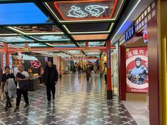 -凯德广场(学府店)