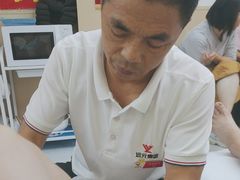 -郑远元·修脚·足道(华茂苑店)
