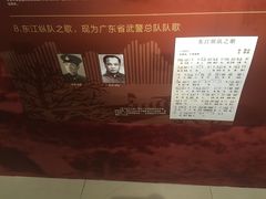 -广东省方志馆