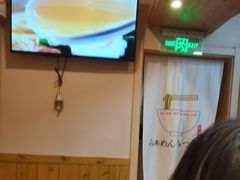 -Ramen满吉·豚骨拉面(丽园路店)