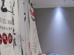 -沐鑫阁·影院足道·按摩 SPA (新洲店)