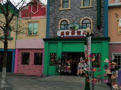 -沈阳方特欢乐世界
