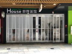 -易生活购物公园