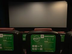 -中影梦工坊影城(加州杜比·激光·尊荣影城)
