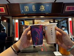 -春水堂人文茶馆(台中四维店)