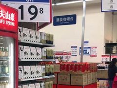 -沃尔玛超市(武侯店)