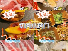 -温野菜涮涮锅(西单大悦城店)