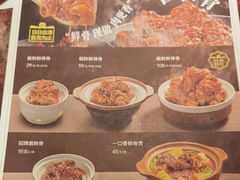 -宏状元现熬粥·京味菜(五棵松店)