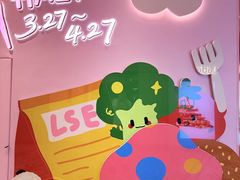 -杭州大厦LSE城市生活超市(杭州大厦店)
