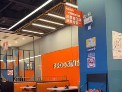 -味之绝美蛙鱼头火锅(松江万达店)