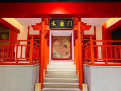 -唐风温泉