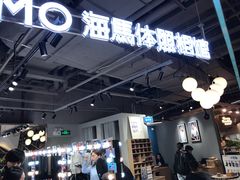 -海马体照相馆(深圳万象天地店)