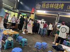 -杨合林啊兰烤鱼