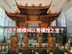 -土山湾博物馆