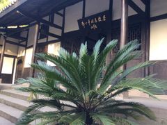 -邓小平故里