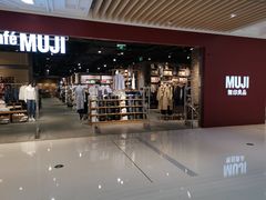 -MUJI无印良品(大悦城店)