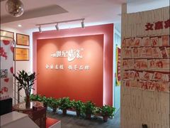 -创世纪情缘·婚恋(杭州家和店)