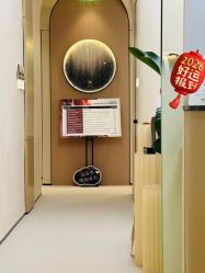 -Fundi张玉珊修身堂·indiba·BTL科技瘦身