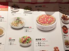 菜单-西贝莜面村(近铁城市广场店)