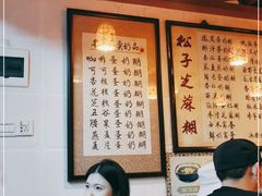 -玫瑰甜品(文明路店)