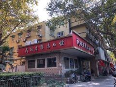 -民间老鸡汤面馆(中山北路店)