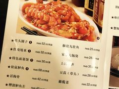 菜单-王家沙点心店(南京西路总店)