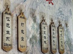 -哑巴生煎(临顿路店)