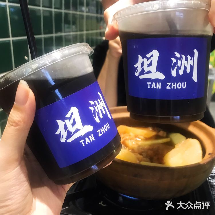 牛杂爱好者 冲入坦洲篇