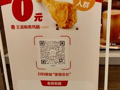 -汉堡王(上海虹口龙之梦)