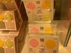 -好利来(桂林路店)