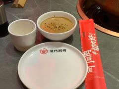 -前门·鲜肉火锅(长风店)