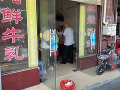 门面-味为先光明乳鸽(光明总店)