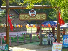 -白马涧龙池景区