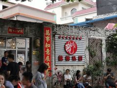 -龙桥私厨·姜花菊花过桥鱼·顺德菜(容桂店)