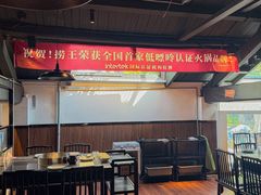 -捞王锅物料理(凯旋路店)
