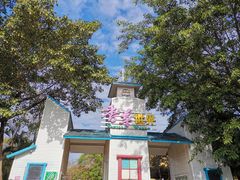 -广东花都香草世界旅游度假区