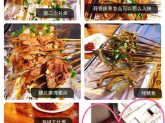 -晓靖轩烧烤(沙河风情店)
