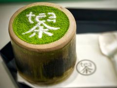 -茶是一枝花泡茶店