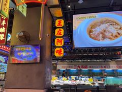 -王庄阿咪海鲜大排档(象园店)