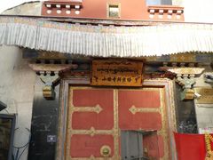 -小昭寺