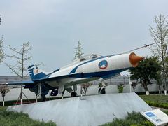 -成飞公园