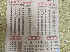 -潮香兴煲仔饭(莲花路店)