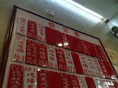 -達揚原味燉品(文明路店)
