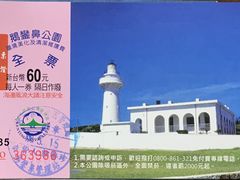 -鹅銮鼻灯塔