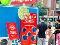 -大悦城(沈阳中街店)