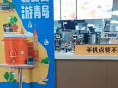 -麦当劳(中山路店)