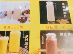 -烤肉宛饭庄(南礼士路店)