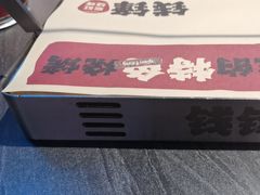 -钱锋炭缸烧烤(南湖大路总店)
