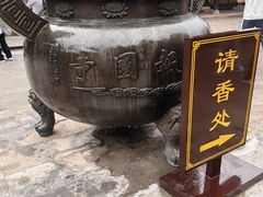 -峨眉山报国寺