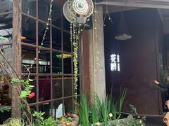 -听香·678茶铺(猛追湾店)